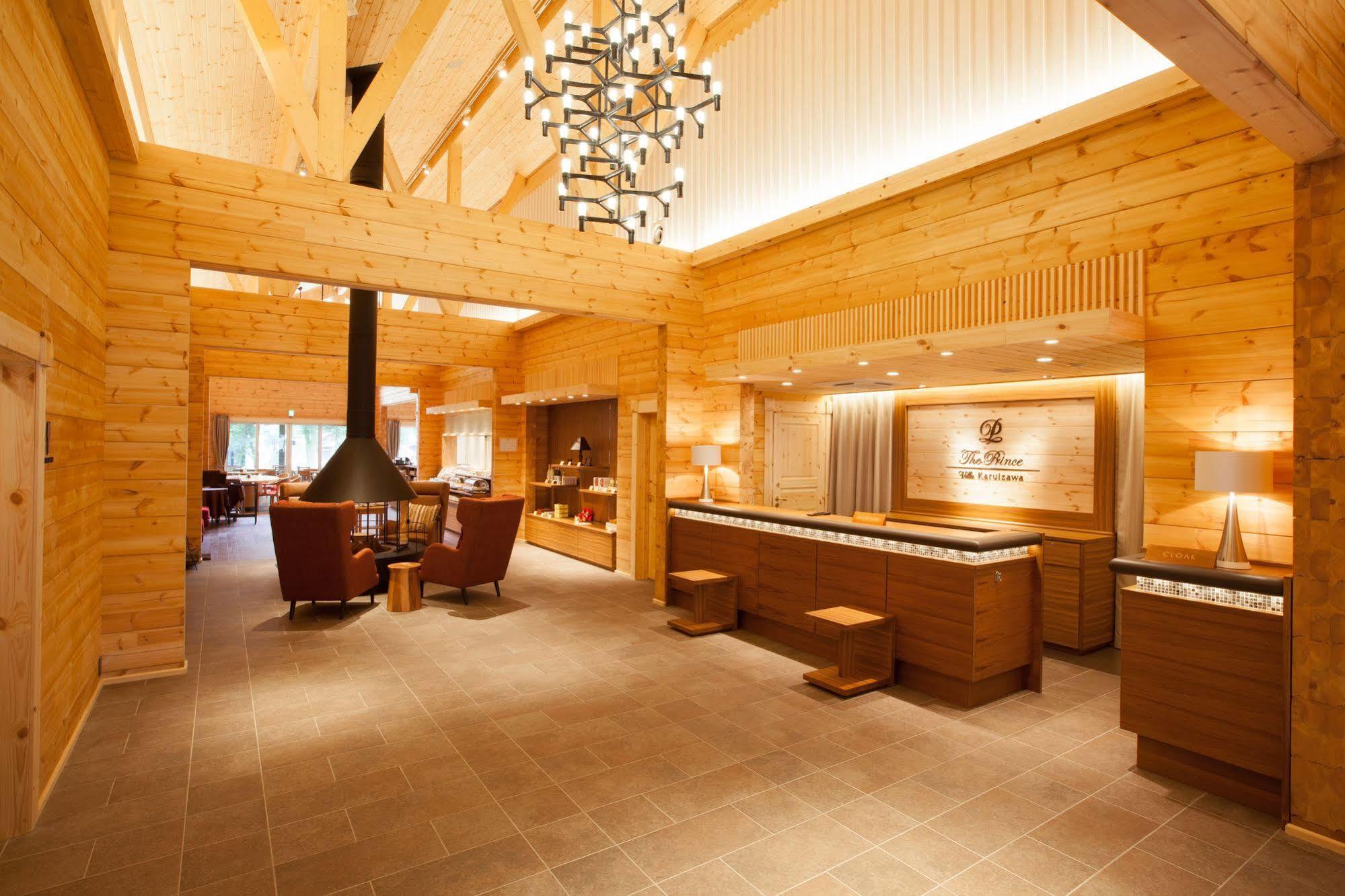 The Prince Karuizawa Exterior photo